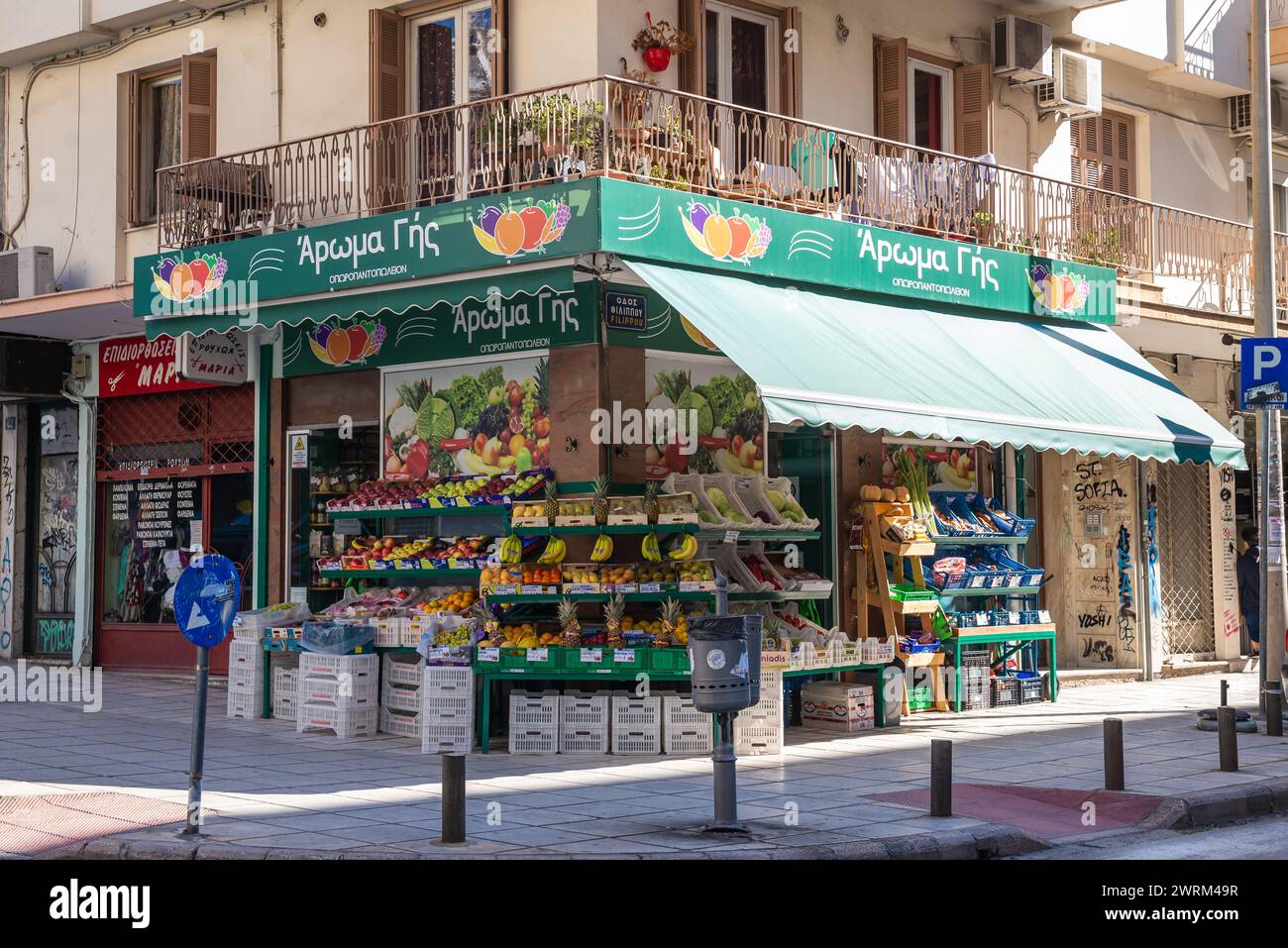 Bio-Lebensmittelgeschäft in Thessaloniki, Griechenland Stockfoto