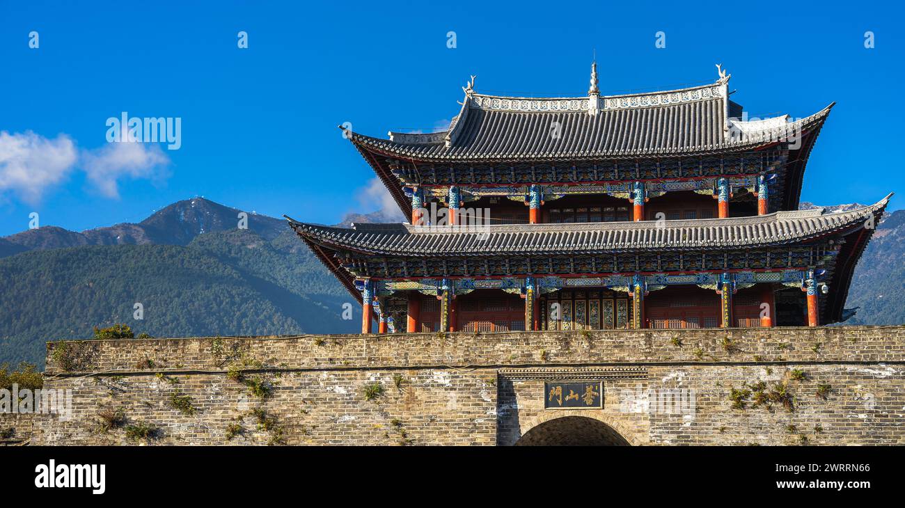 Dali Old Town, China Stockfoto
