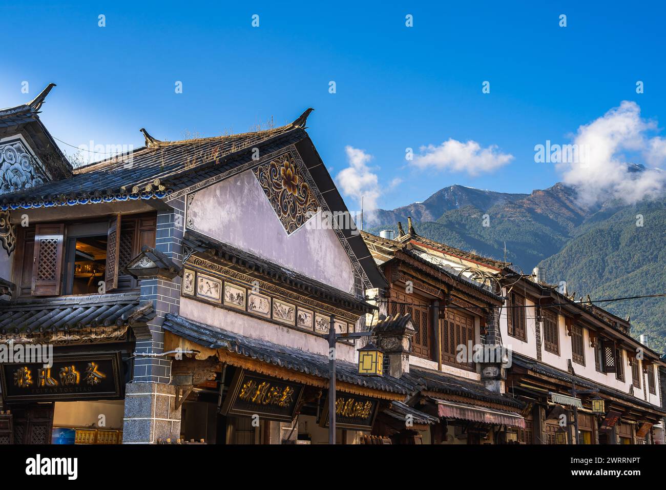 Dali Old Town, China Stockfoto