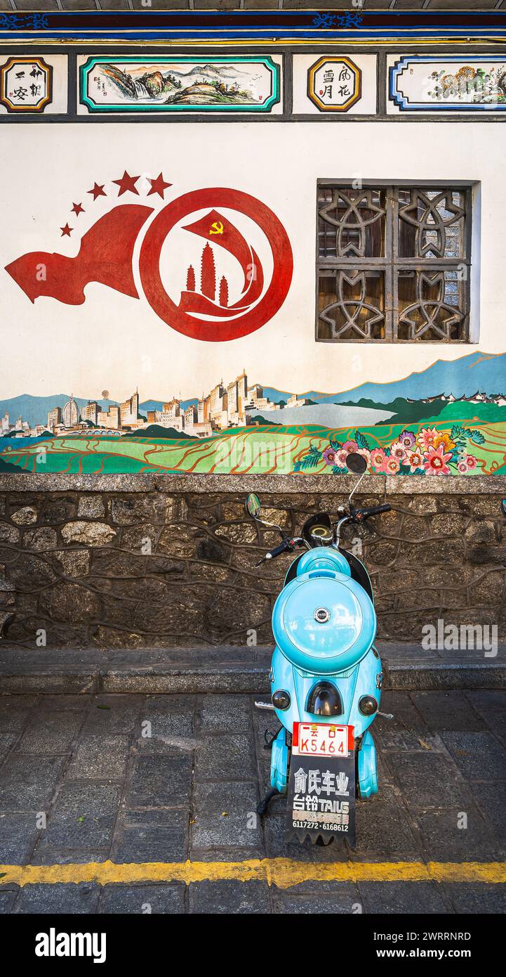 Dali Old Town, China Stockfoto