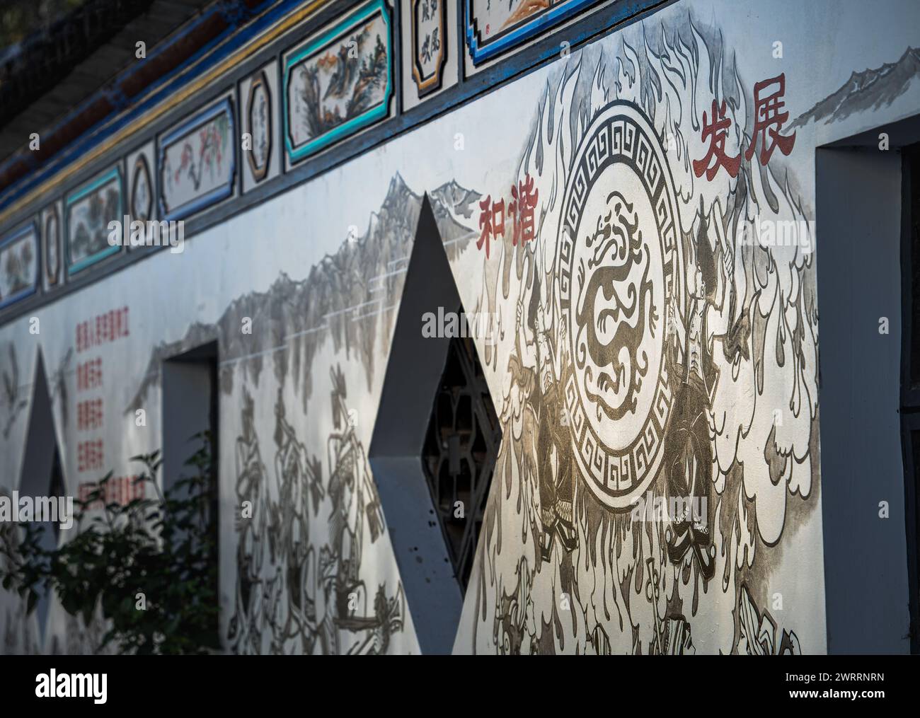 Dali Old Town, China Stockfoto