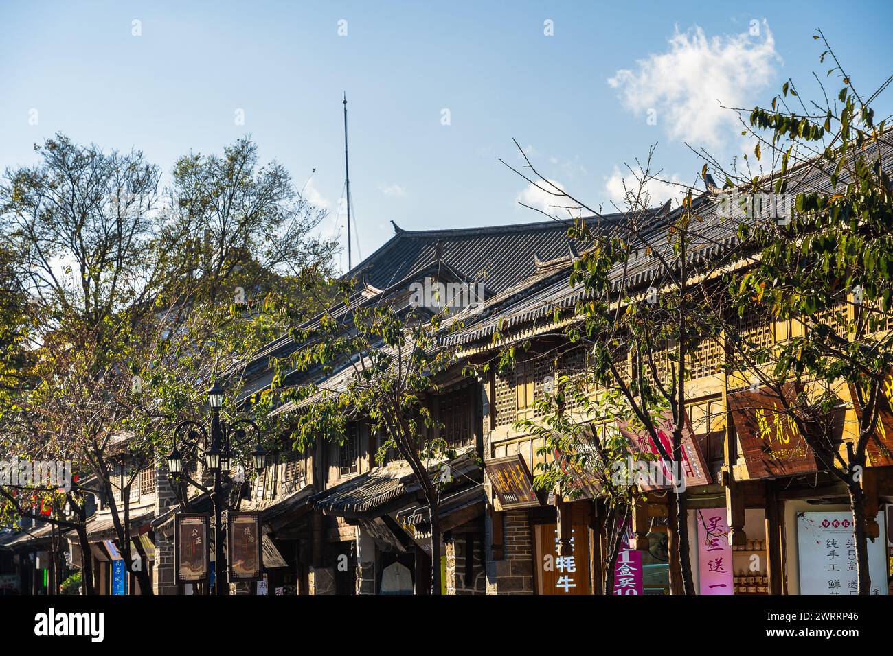 Dali Old Town, China Stockfoto