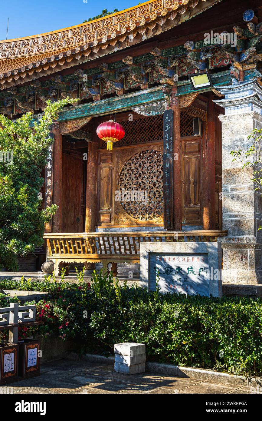 Dali Old Town, China Stockfoto