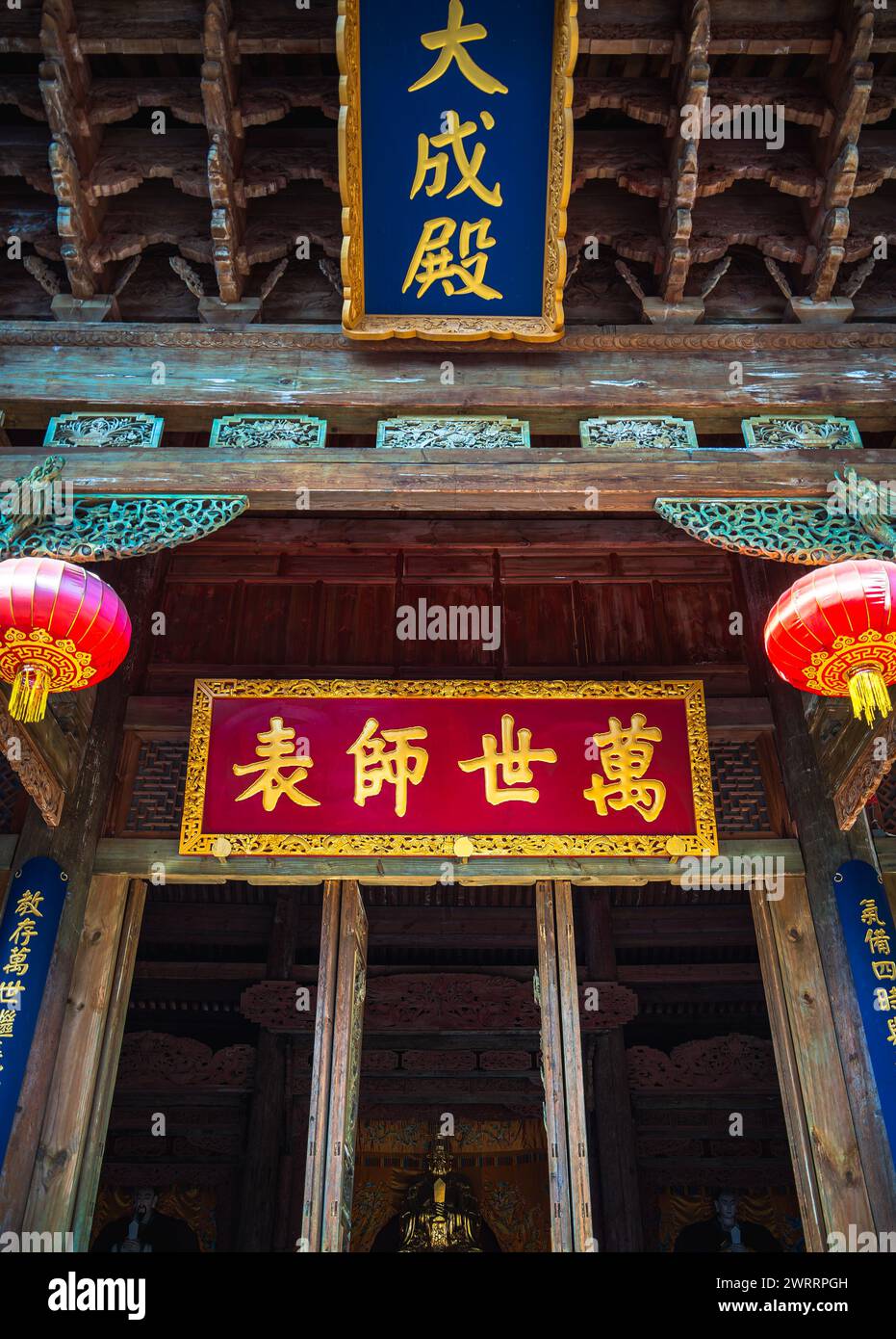 Dali Old Town, China Stockfoto