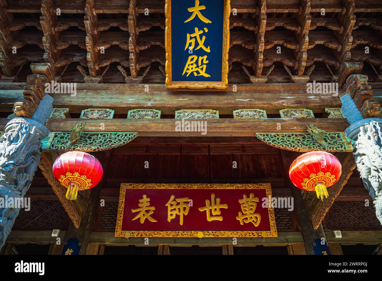 Dali Old Town, China Stockfoto