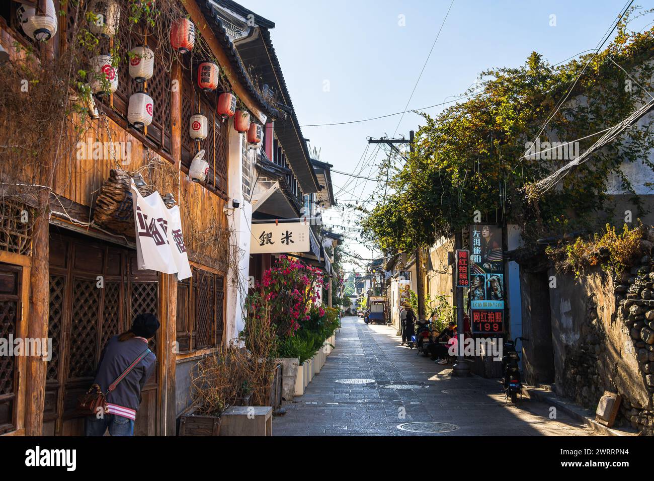 Dali Old Town, China Stockfoto