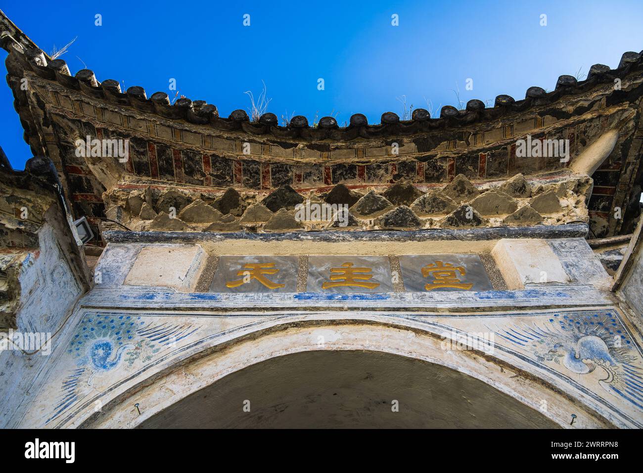 Dali Old Town, China Stockfoto