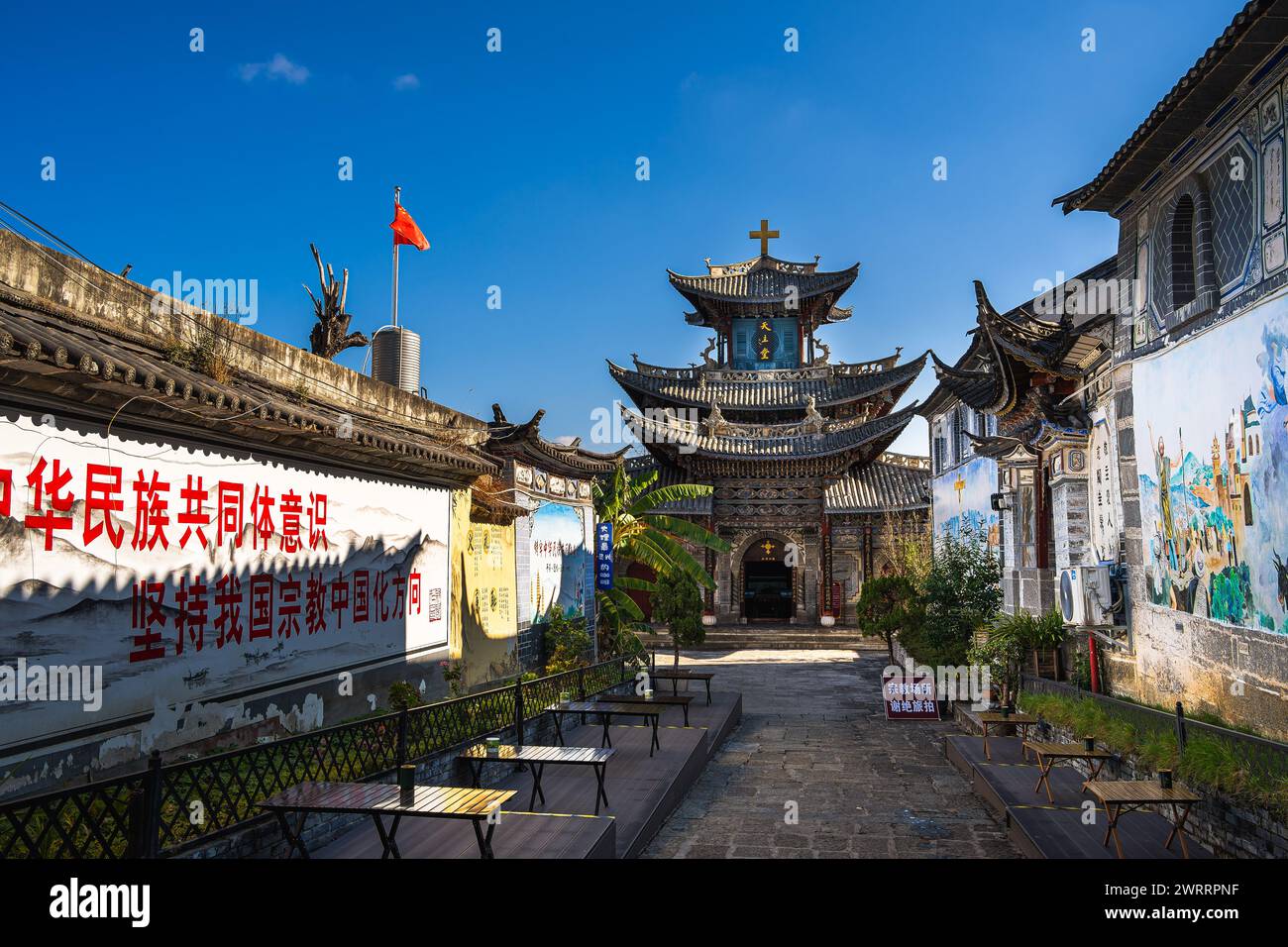 Dali Old Town, China Stockfoto