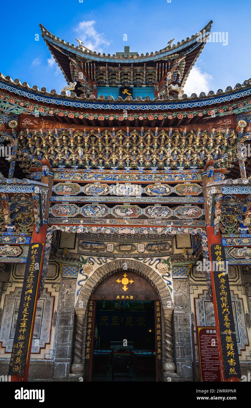 Dali Old Town, China Stockfoto