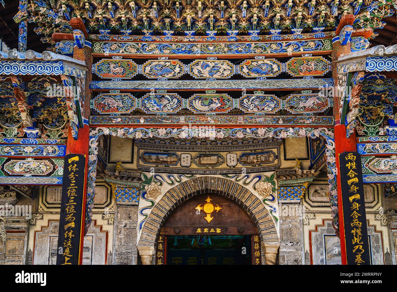 Dali Old Town, China Stockfoto