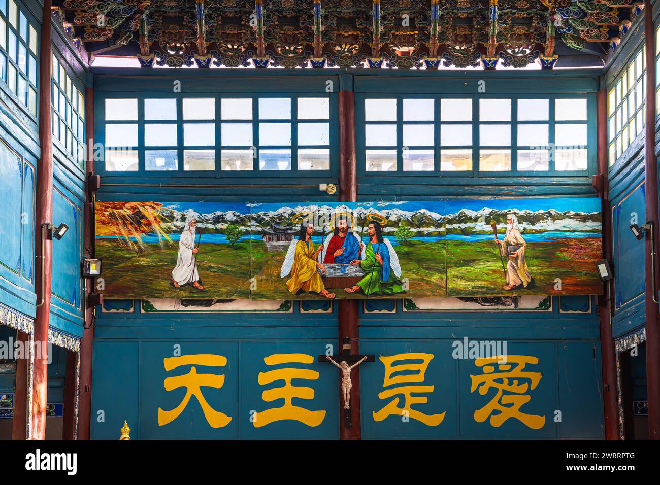 Dali Old Town, China Stockfoto