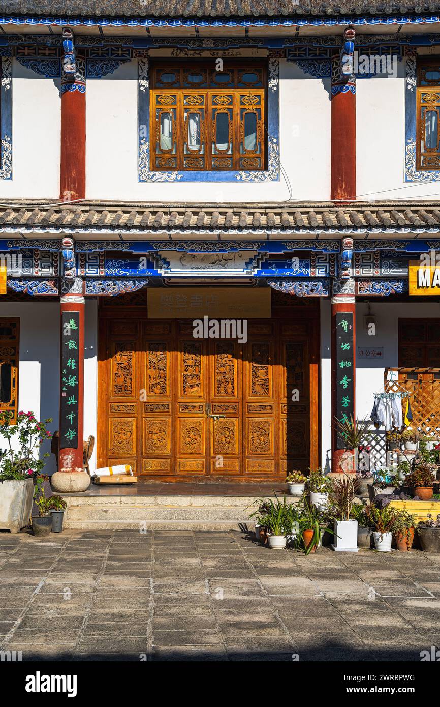 Dali Old Town, China Stockfoto