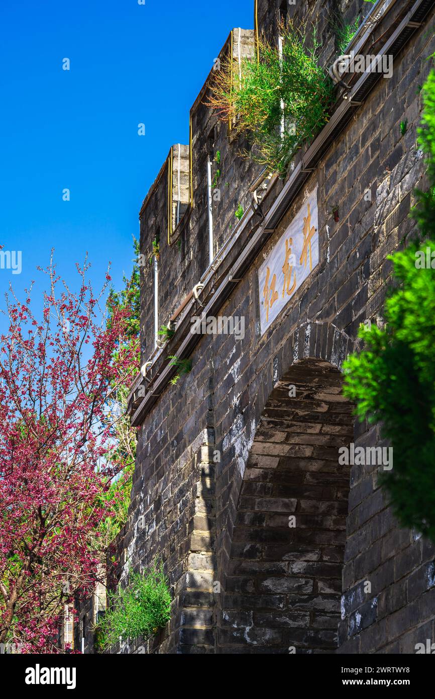 Dali Old Town, China Stockfoto