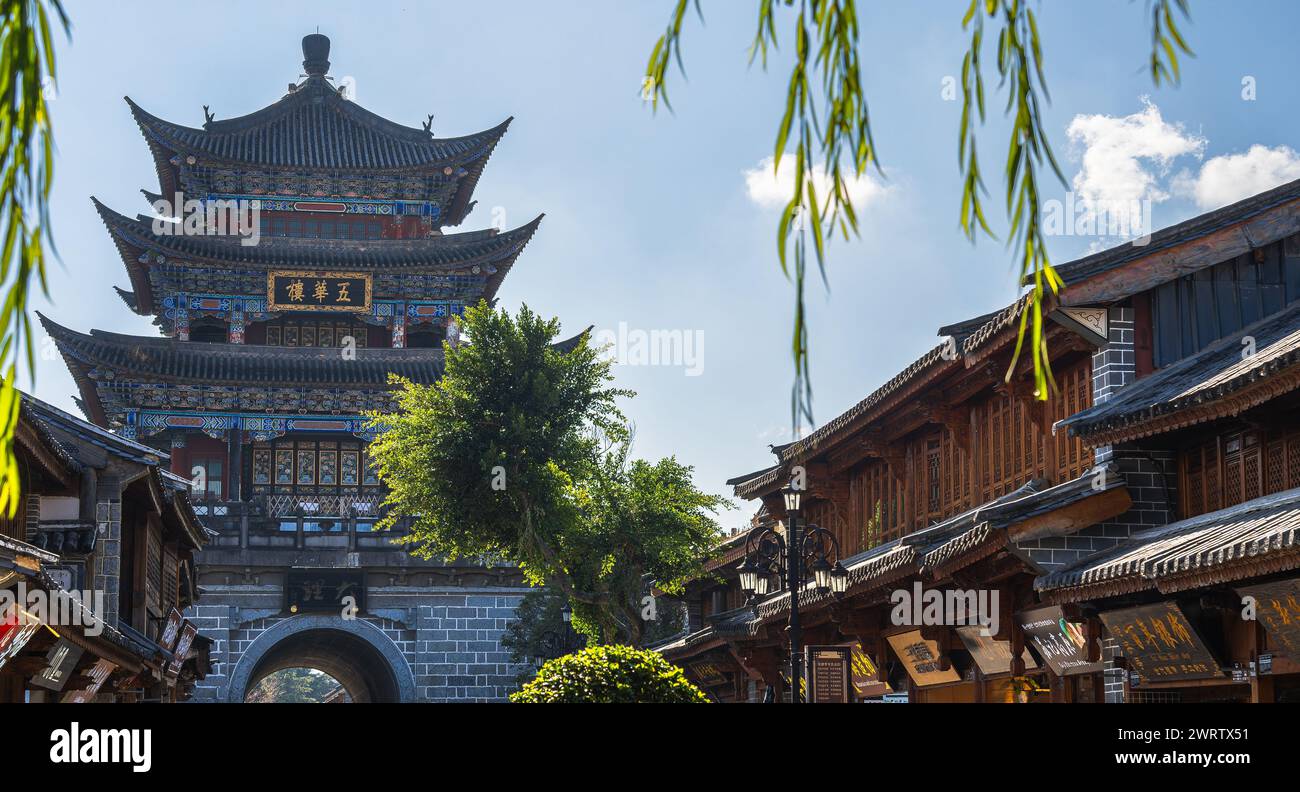 Dali Old Town, China Stockfoto
