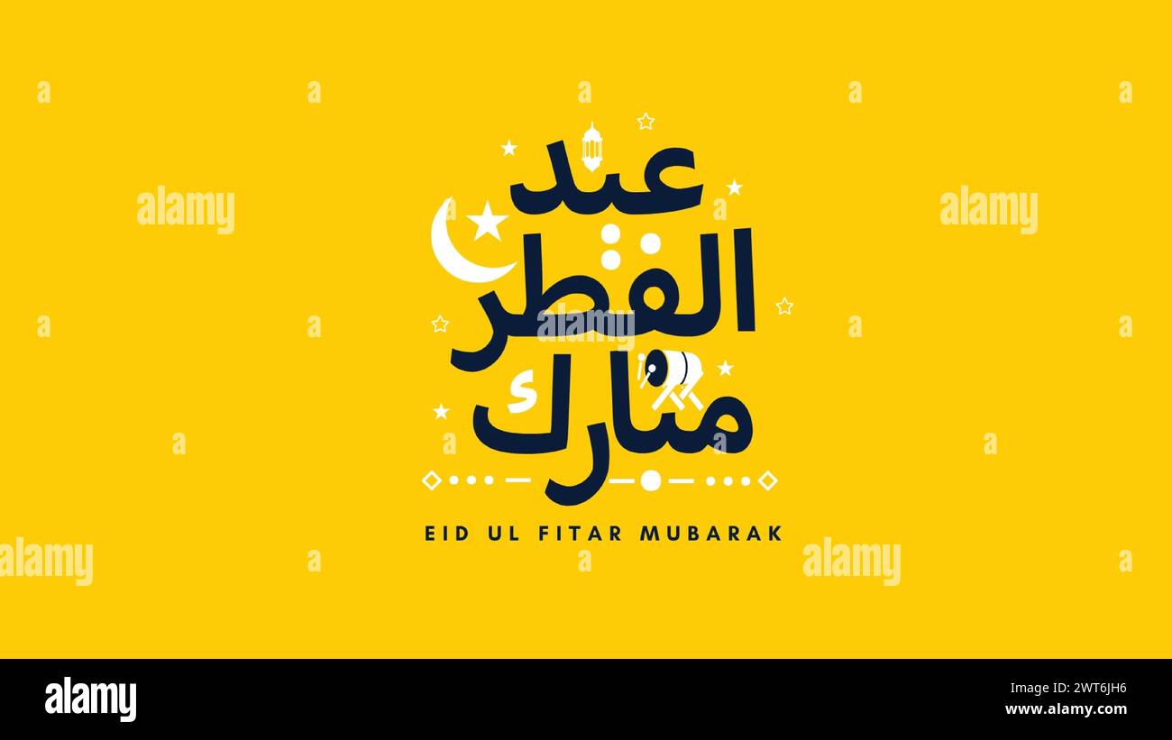 EID Al Fitr Arabische Kalligraphie mit Mond und Stern auf violettem Hintergrund. Arabische Übersetzung: Happy Blessed Eid. Stock Vektor