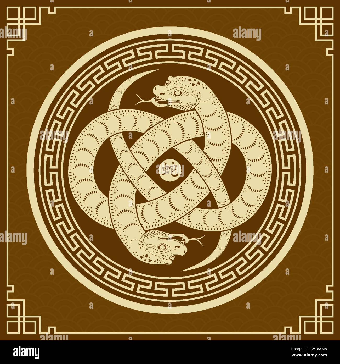 Glückliches chinesisches neues Jahr 2025 Sternzeichen, Jahr der Schlange, mit gelbem Papier geschnittene Kunst und Handwerksstil auf braunem Hintergrund (Chinesische Übersetzung: Stock Vektor