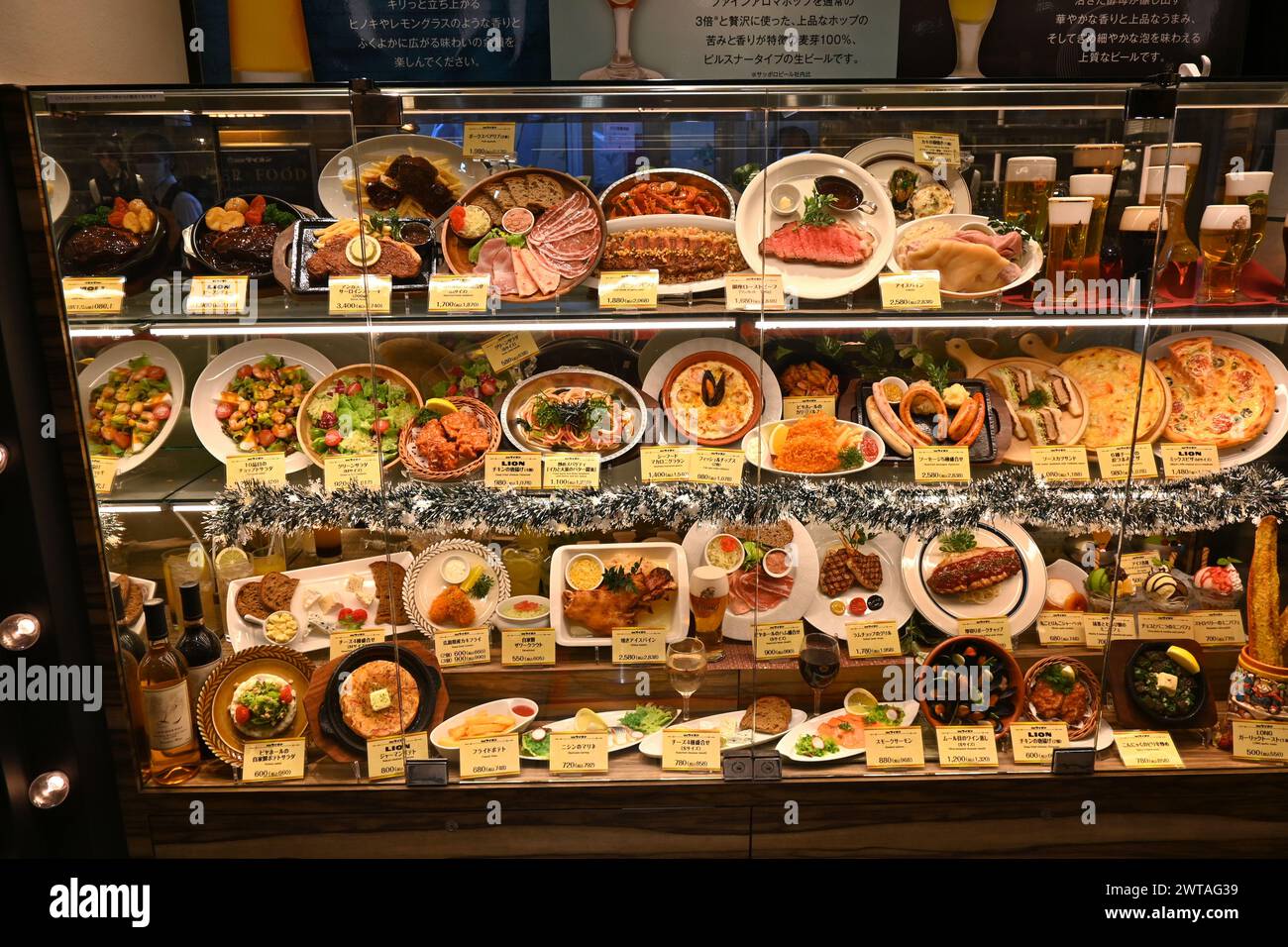 Sampuru Resin Food Models in Restaurant Window – Shibuya, Tokio, Japan – 26. Februar 2024 Stockfoto