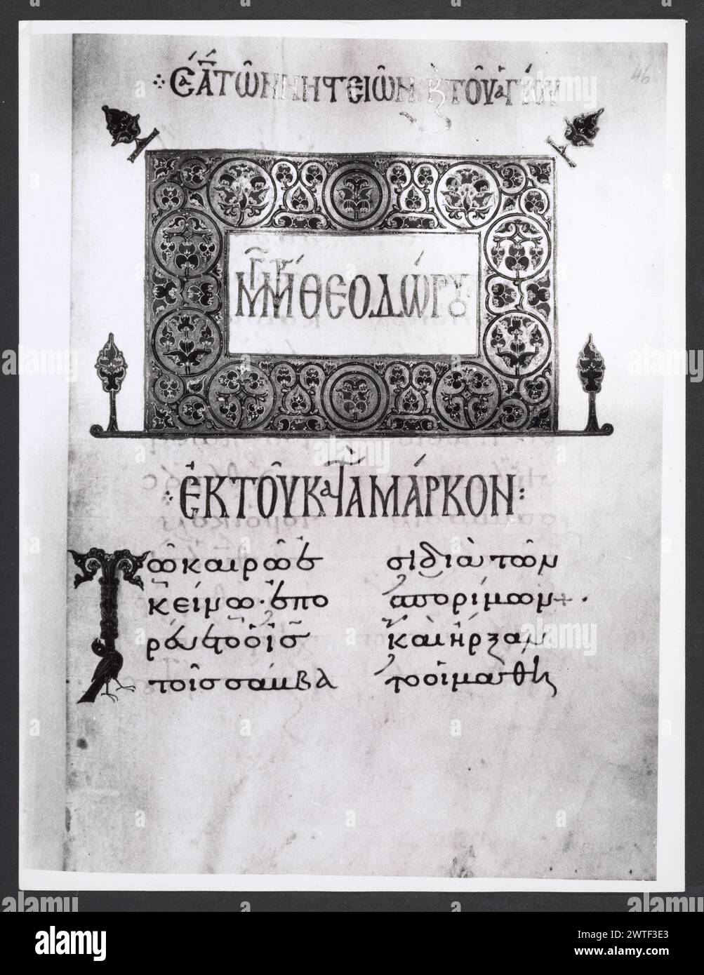 Emilia-Romagna Forli Cesena Biblioteca Comunale53. Hutzel, Max. 1960-1990 .. Mittelalter: Manuskripte: 1) Laurentius Rusius: 'De cura equorum' (15. Jahrhundert) BCM S.XXVI.2 2) Paolo Veneto: 'Geschichte der Ursprünge der Welt durch Heinrich VII.' (14. Jahrhundert) BCM S.XI.5 3) S. Isidorus: Etymologien (Ende des 8. bis Anfang des 9. Jahrhunderts) BCM S.XXI.5 4) Evangeliumsbuch (Evangeliario), Griechisch (10. Jahrhundert) BCM D.XXVII.4 5) Pentateuch, Propheten und Hagiographien, Hebräisch (1348) BCM S.XXIX.1 6) Somnium Scipionis, Sonstiges. (14.-15. Jahrhundert) BCM S.XII.6 7) Boethius: "De Consolatione Philosophie" (14. Jahrhundert) v. Chr Stockfoto