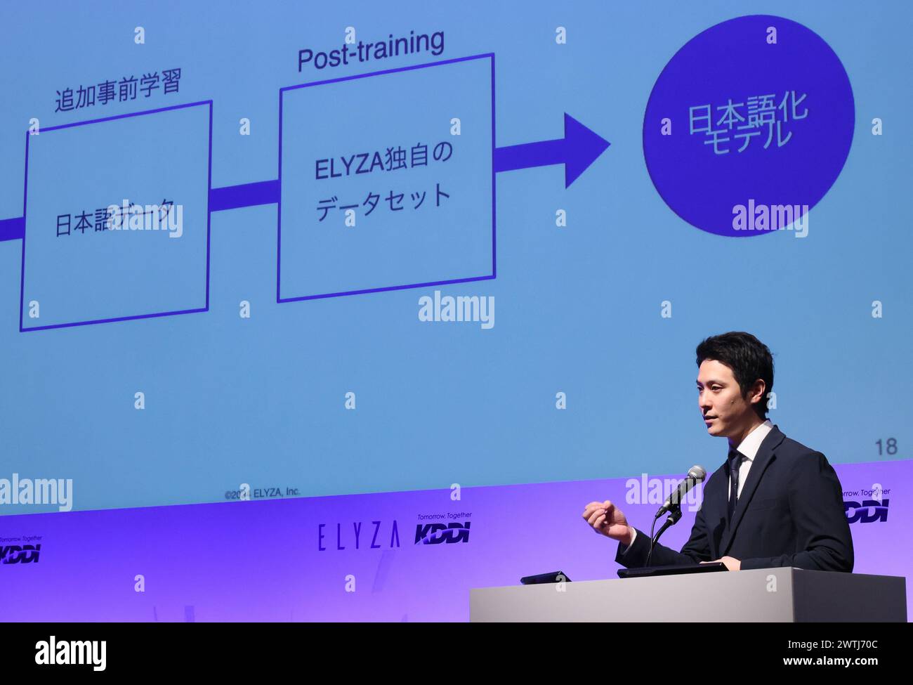 Tokio, Japan. März 2024. Yuya Soneoka, Präsidentin des japanischen Generative AI Start-ups ELYZA, gibt bekannt, dass die KDDI-Gruppe mehr als 50 Prozent der ELYZA-Anteile für ihre Kapital- und Geschäftsallianz halten wird 2024. ELYZA gab letzte Woche bekannt, dass sie das 70 Milliarden Parameter Japanese Large Language Model (LLM) für die generative künstliche Intelligenz (KI) des Unternehmens entwickelt haben. (Foto: Yoshio Tsunoda/AFLO) Stockfoto