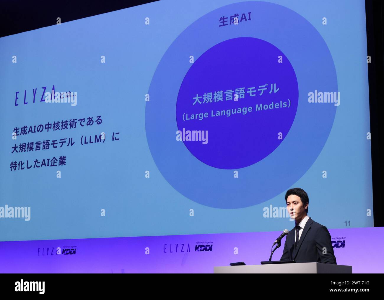 Tokio, Japan. März 2024. Yuya Soneoka, Präsidentin des japanischen Generative AI Start-ups ELYZA, gibt bekannt, dass die KDDI-Gruppe mehr als 50 Prozent der ELYZA-Anteile für ihre Kapital- und Geschäftsallianz halten wird 2024. ELYZA gab letzte Woche bekannt, dass sie das 70 Milliarden Parameter Japanese Large Language Model (LLM) für die generative künstliche Intelligenz (KI) des Unternehmens entwickelt haben. (Foto: Yoshio Tsunoda/AFLO) Stockfoto