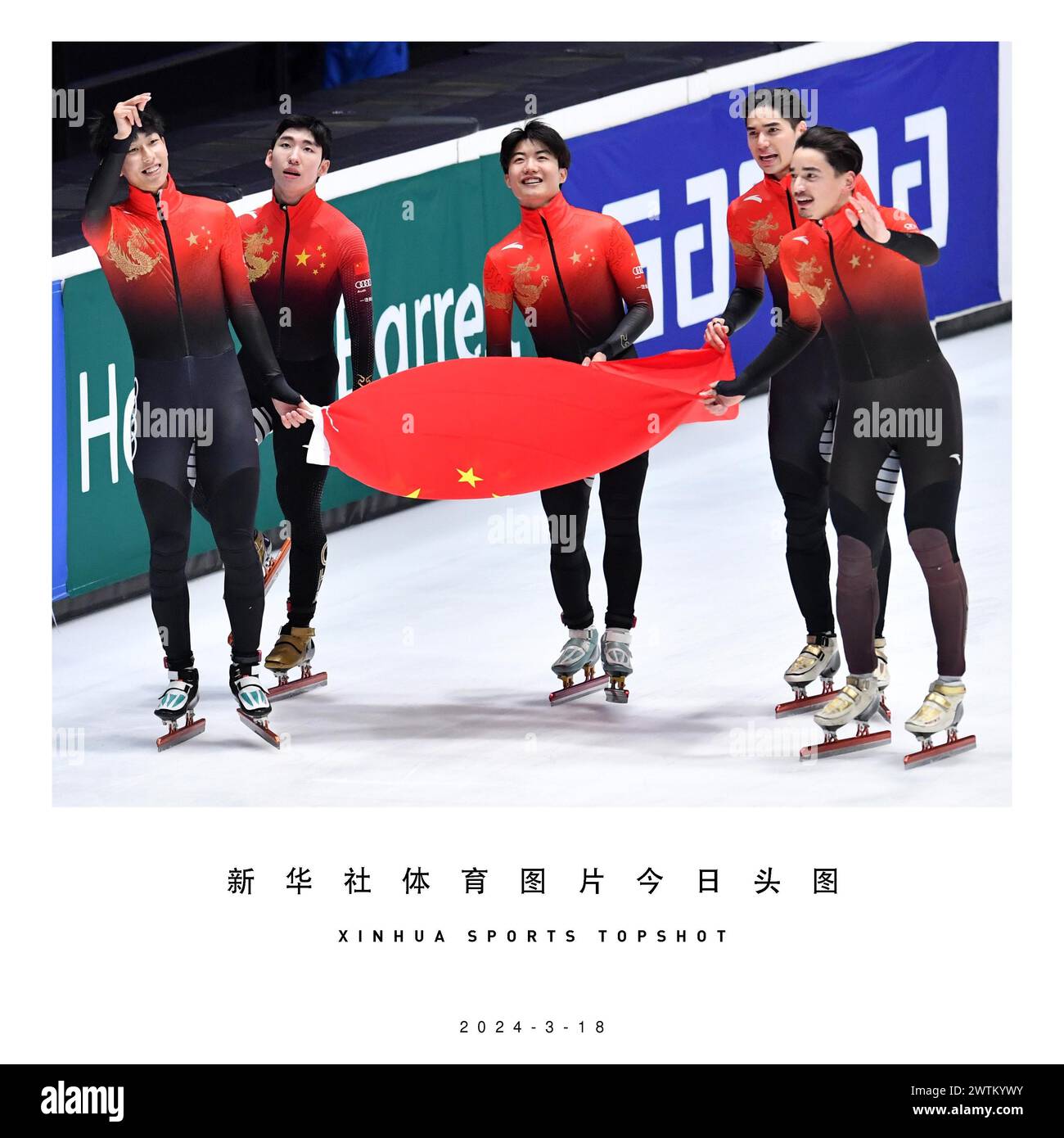 Peking, Niederlande. März 2024. Team China feiert nach dem 5.000 m langen Staffelfinale A der Männer bei den ISU-Kurzstrecken-Speed-Skating-Weltmeisterschaften 2024 in Rotterdam, Niederlande, am 17. März 2024. Quelle: Lian Yi/Xinhua/Alamy Live News Stockfoto