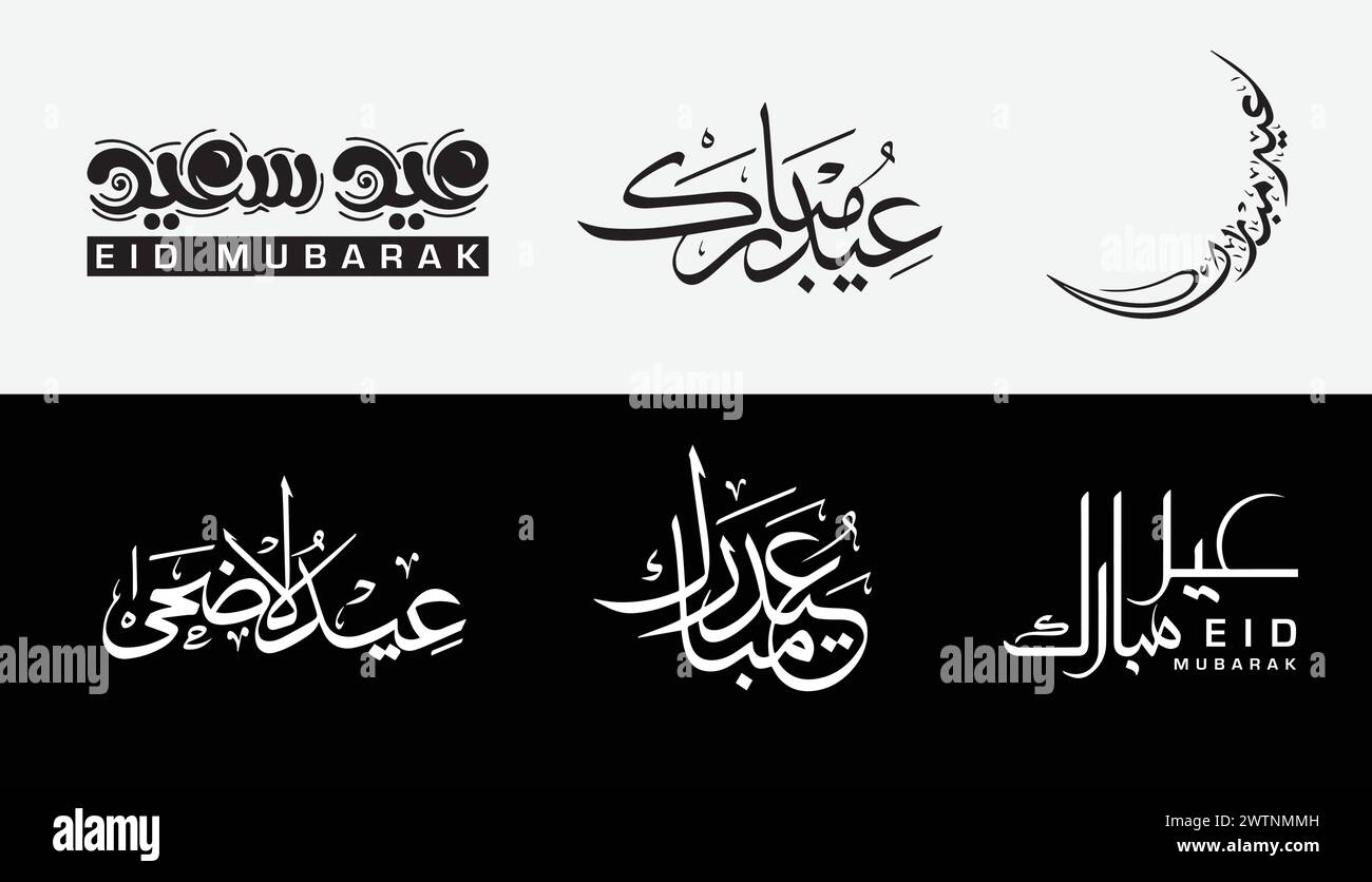 Set von Eid Mubarak Kalligrafie - Eid Mubarak Designs - Übersetzung des Arabischen - wünscht Ihnen Segen das ganze Jahr über Stock Vektor