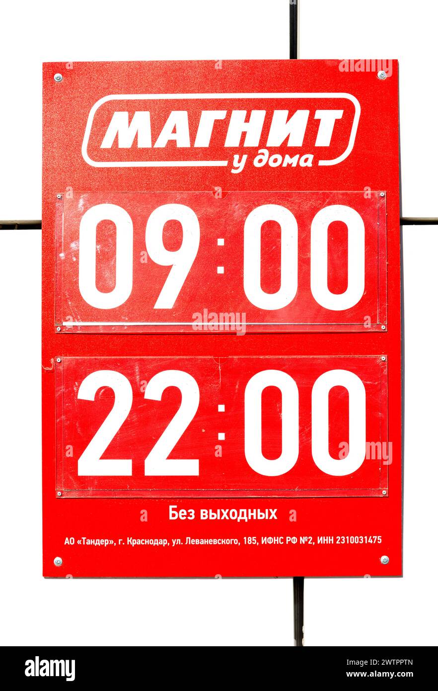 Samara, Russland - 5. Mai 2022: Magnit Store Öffnungszeiten. Text auf russisch: Magnit Next Home Stockfoto