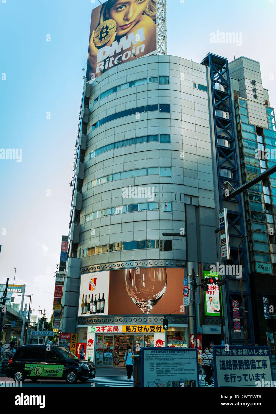 Bezirk Rappongi Hills in Tokio, Japan, Juni 2023 Stockfoto