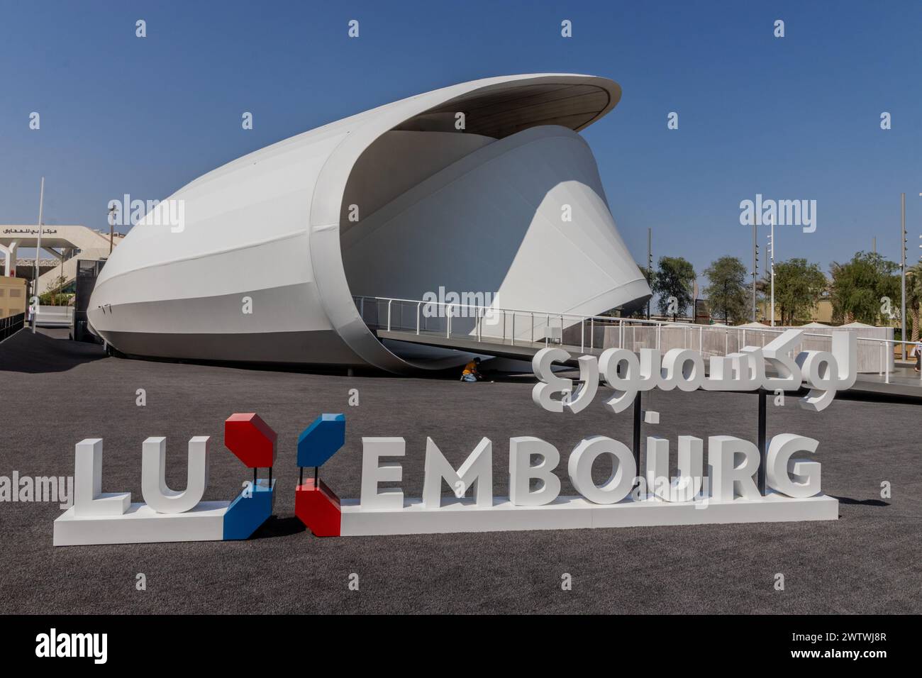 DUBAI, VAE - 29. OKTOBER 2021: Luxemburgischer Pavillon auf der Expo 2020 in Dubai, Vereinigte Arabische Emirate. Stockfoto