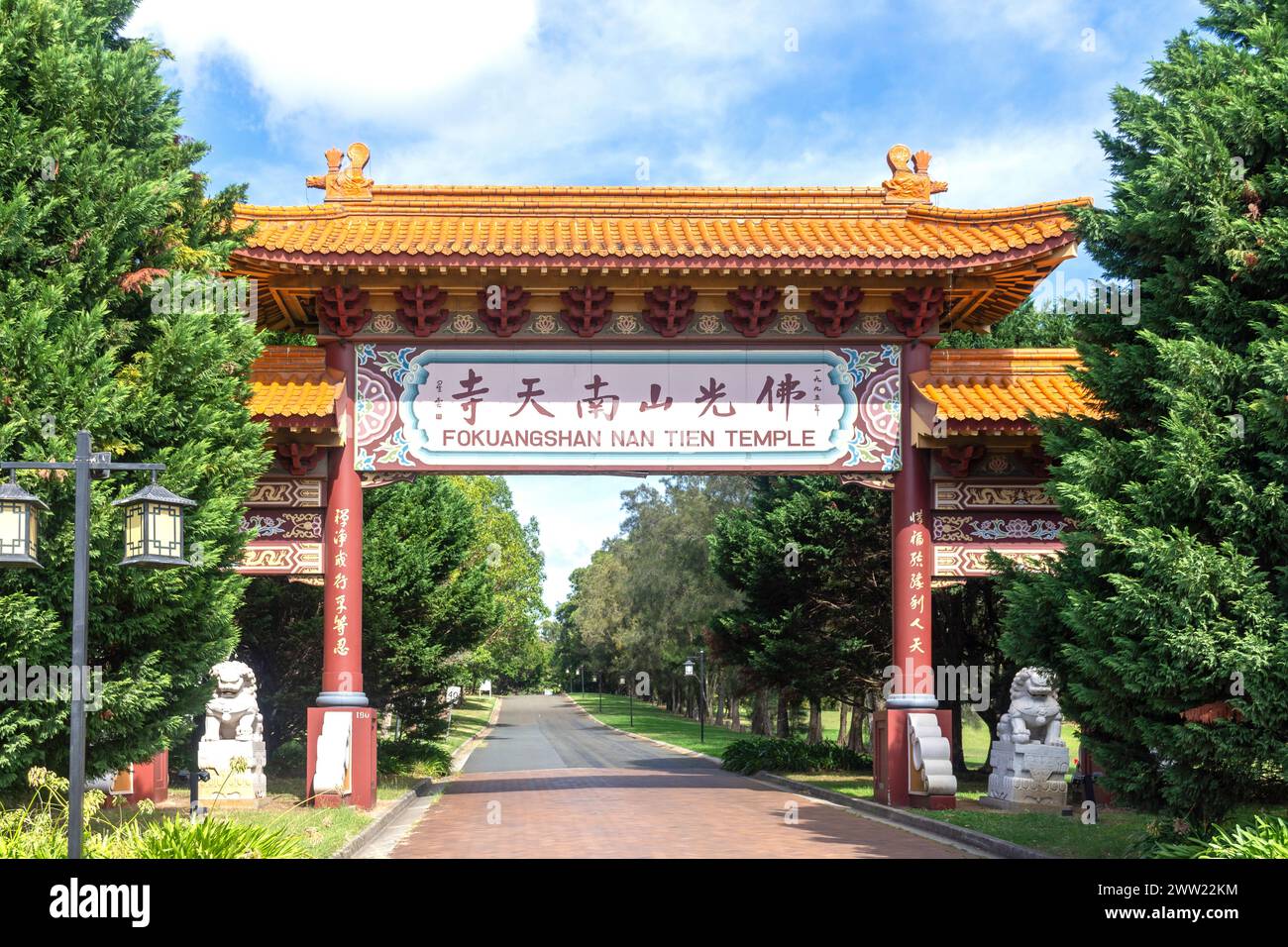 Piafang Eingangstor, Fo Guang Shan Nan Tien Tempel, Berkeley, New South Wales, Australien Stockfoto
