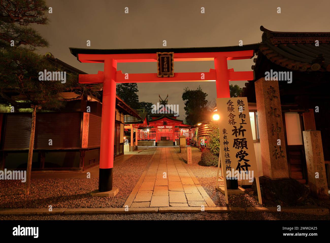 Fushimi Inari Taisha mit Hunderten von traditionellen Toren in Fukakusa, Yabunouchicho, Fushimi Ward, Kyoto, Japan Stockfoto