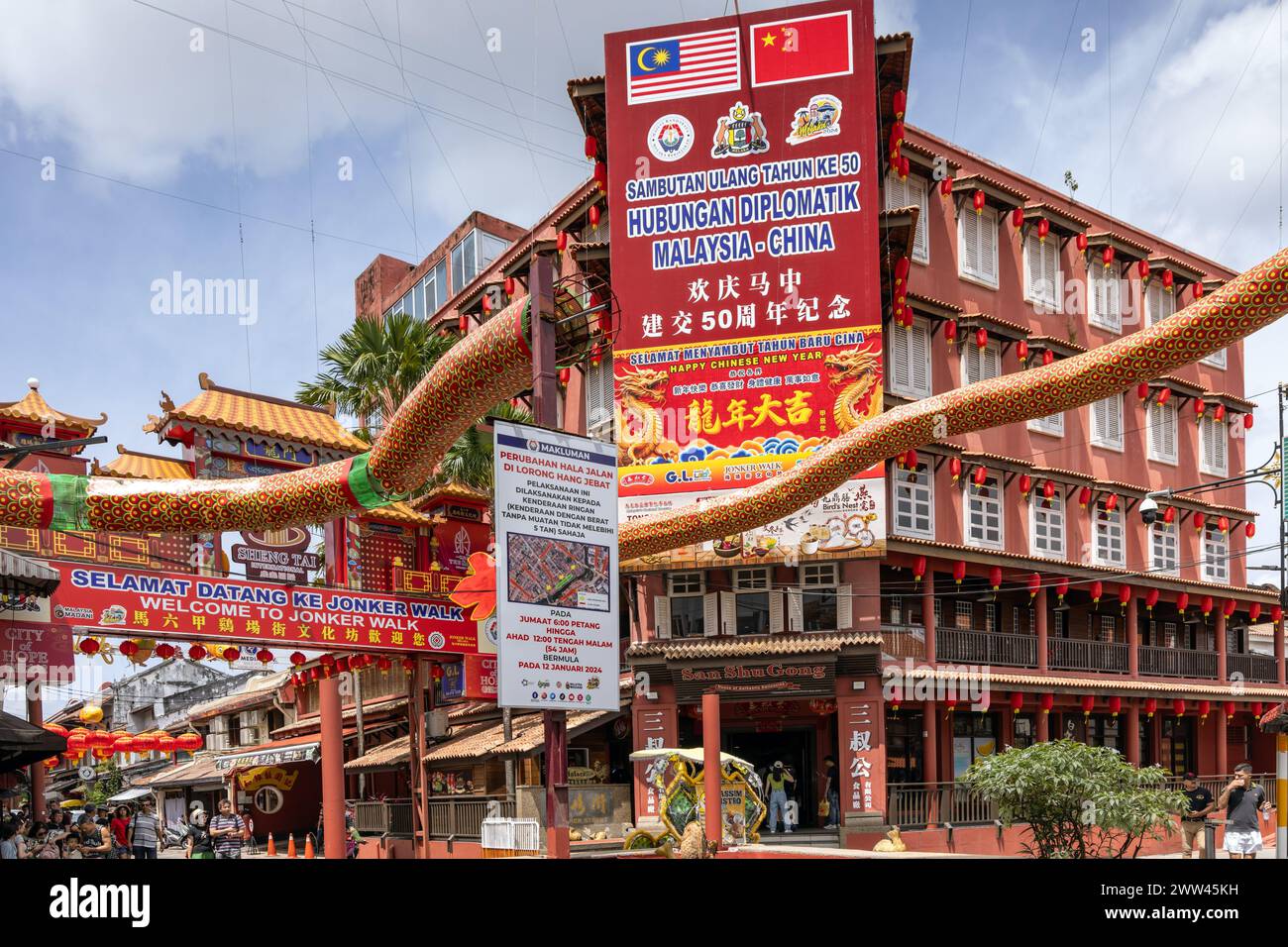 Berühmte Jonker Street Walk im Chinatown Viertel von Malacca Stockfoto