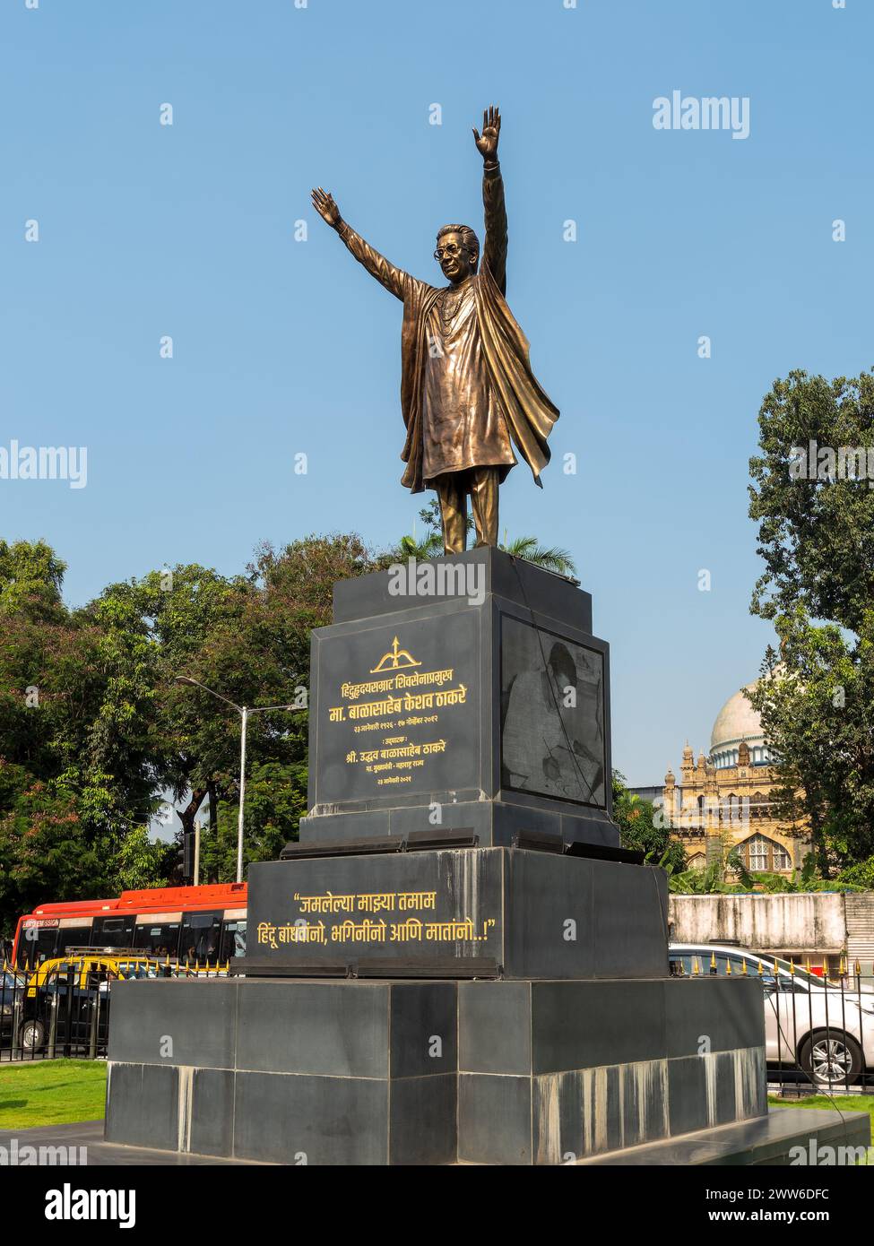 12 09 2023 Balasaheb Thackeray SmrutiUdyan, in Colaba, Mumbai Maharashtra Indien.Asien. Stockfoto