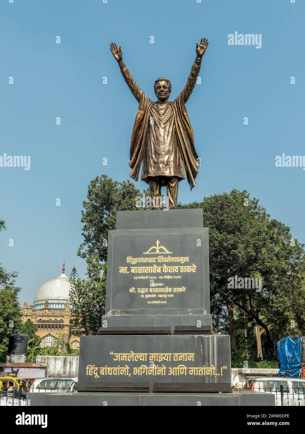 12 09 2023 Balasaheb Thackeray SmrutiUdyan, in Colaba, Mumbai Maharashtra Indien.Asien. Stockfoto