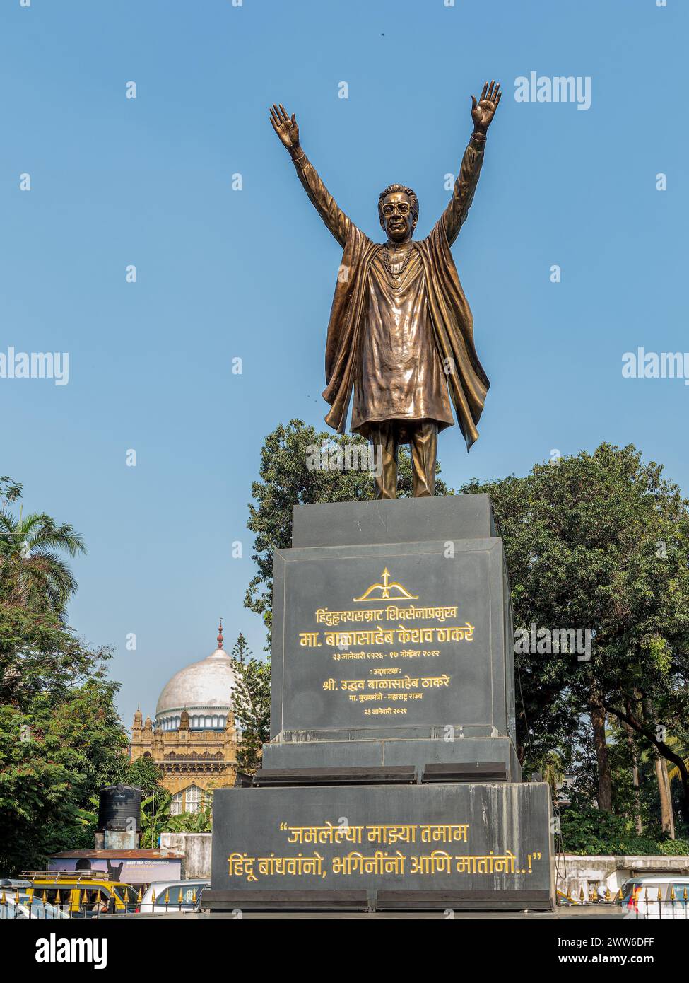 12 09 2023 Balasaheb Thackeray SmrutiUdyan, in Colaba, Mumbai Maharashtra Indien.Asien. Stockfoto