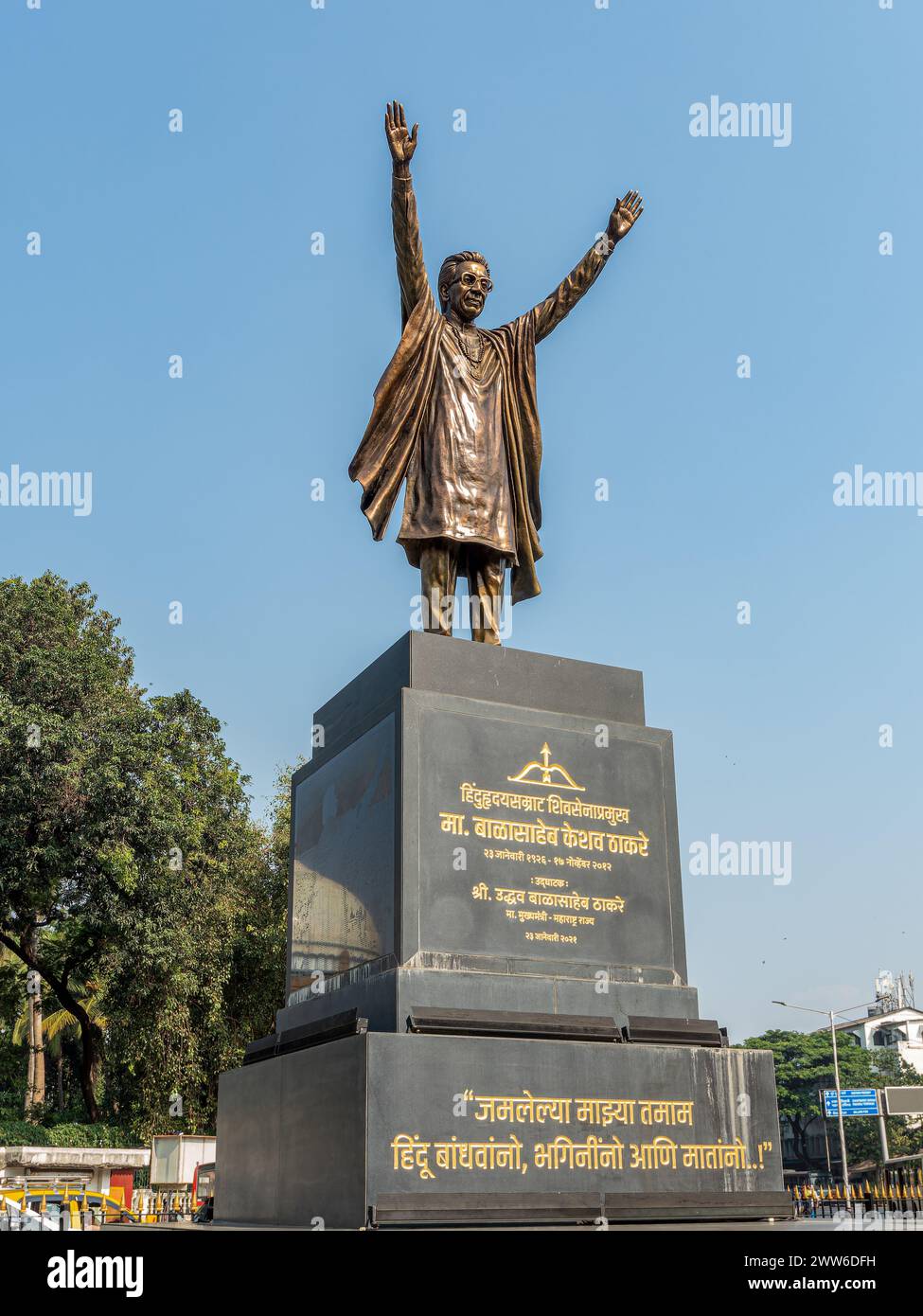 12 09 2023 Balasaheb Thackeray SmrutiUdyan, in Colaba, Mumbai Maharashtra Indien.Asien. Stockfoto