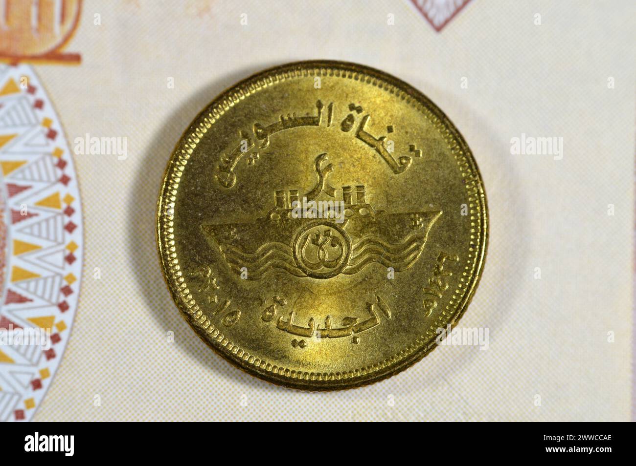 Neues arabisches logo -Fotos und -Bildmaterial in hoher Auflösung – Alamy