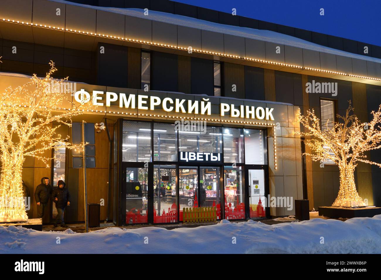 Moskau, Russland - JFEB 14. 2024. Bauernmarkt im Zelenograd Stockfoto