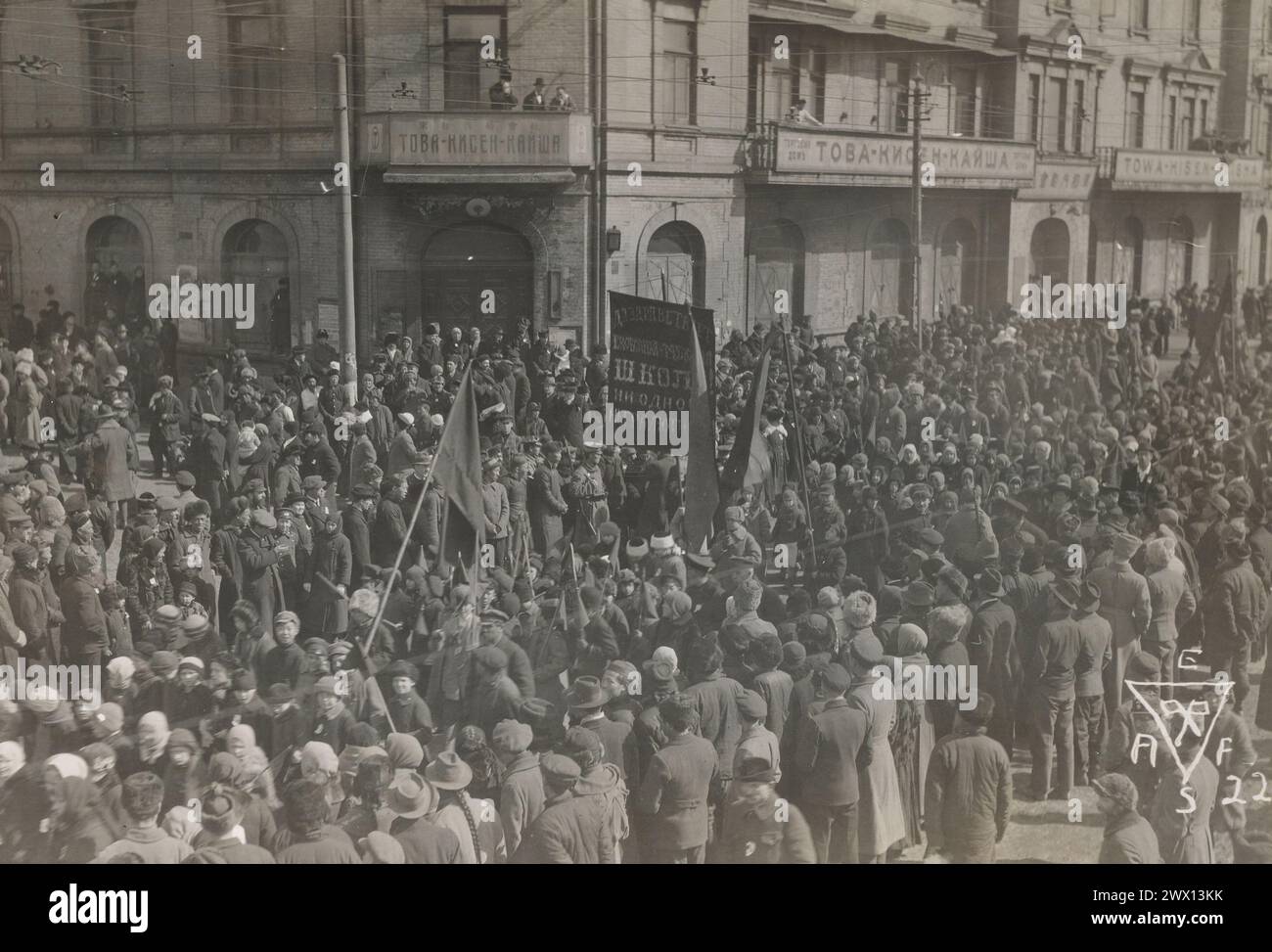 SCHULKINDER IN PARADE des russischen Volkes (Sozialisten) als Protest gegen die Intervention, Wladiwostok, Sibirien CA. März 1920 Stockfoto