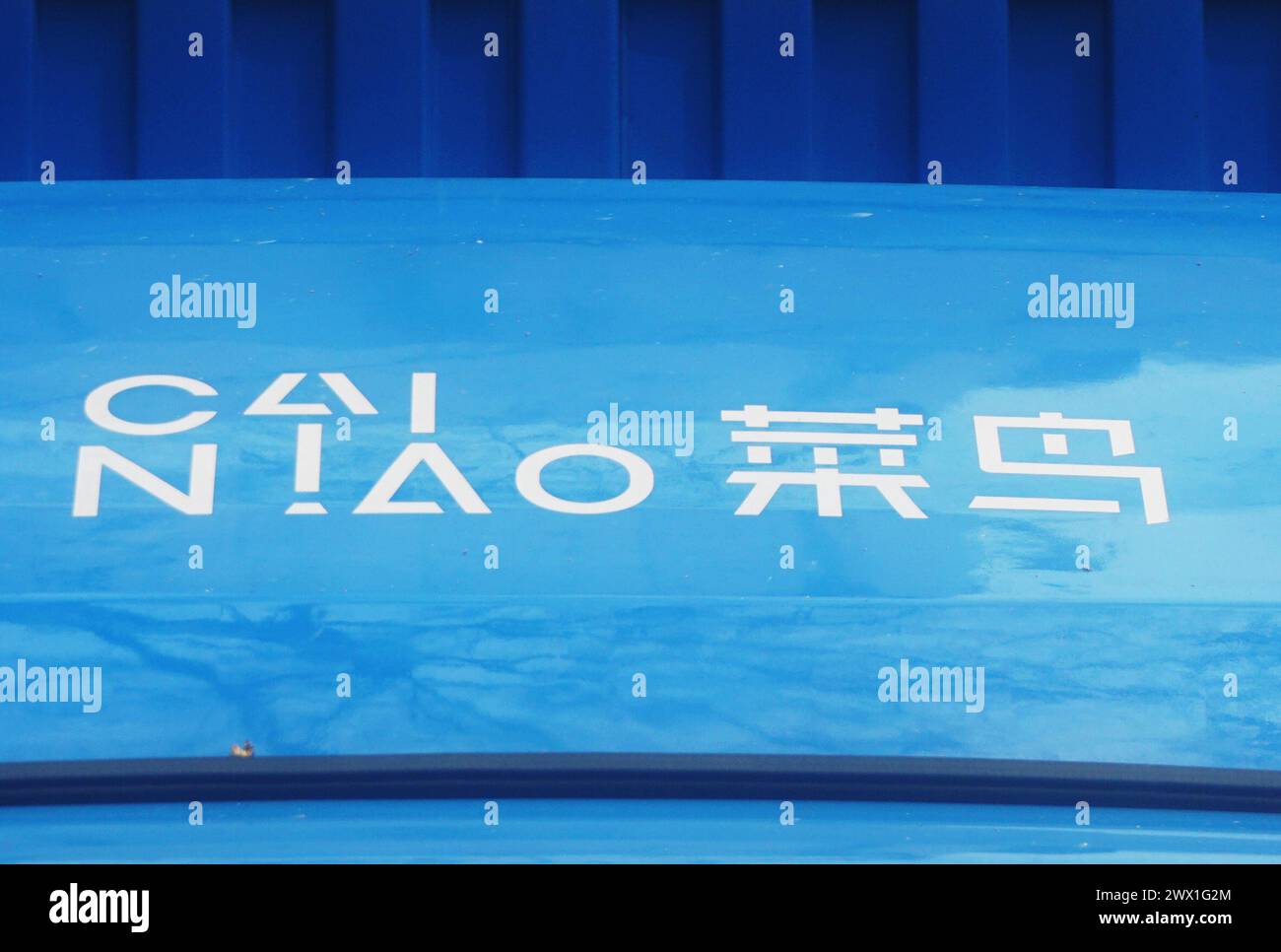 HANGZHOU, CHINA – 27. MÄRZ 2024 – das Cainiao-Logo ist in Hangzhou, Provinz Zhejiang, China, am 27. März 2024 zu sehen. Stockfoto