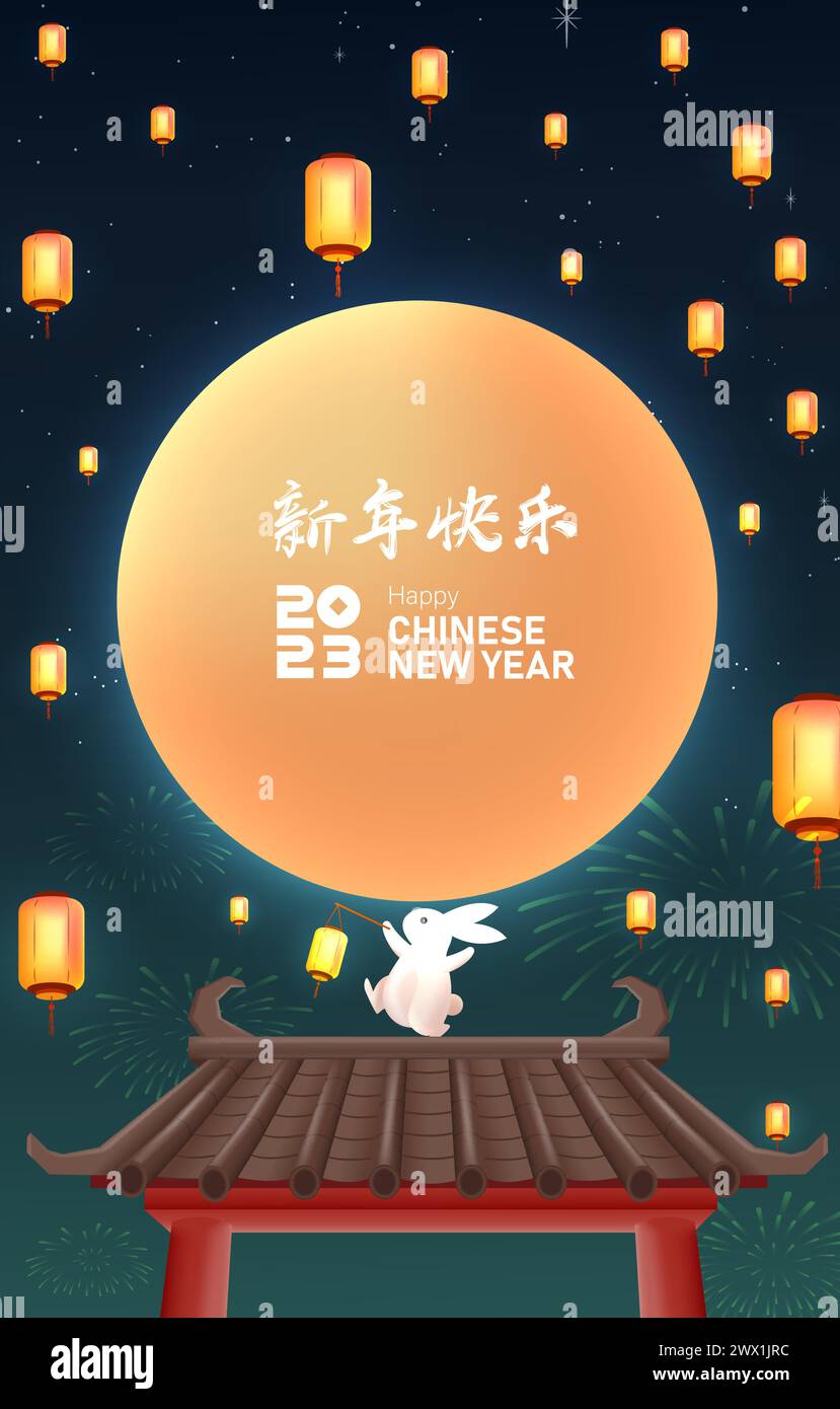Übersetzung : Chinesisches Neujahr 2023 Jahr des Kaninchens. Chinesische Zodiac-Vorlage, Poster-Banner-Flyer für Chinesisches Neujahrsvektor-Illustration Stock Vektor