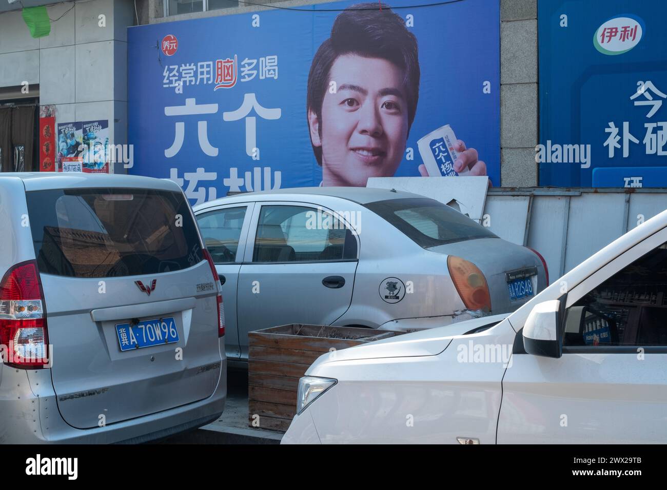 Der chinesische Pianist lang lang erscheint in einer Anzeige in der Stadt Jingxing, Shijiazhuang, Hebei, China. Stockfoto