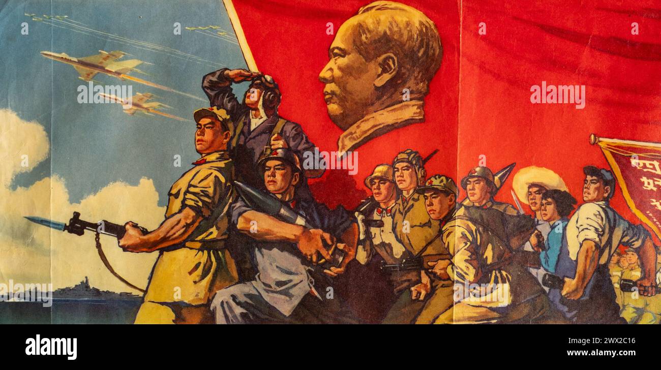 Ein politisches Propagandaplakat (Detail), das 1966 zu Beginn der chinesischen Kulturrevolution gedruckt und verteilt wurde. Stockfoto