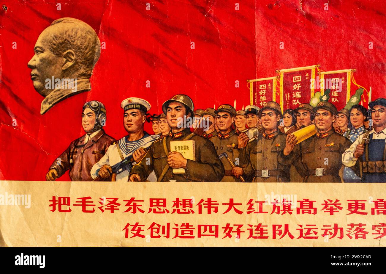 Ein politisches Propagandaplakat (Detail), das 1966 zu Beginn der chinesischen Kulturrevolution gedruckt und verteilt wurde. Stockfoto