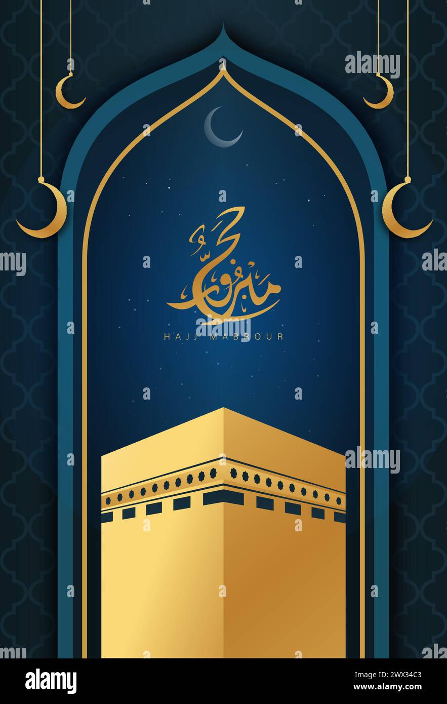 Möge Allah deinen Hajj annehmen und dir Vergebung gewähren. Kaaba