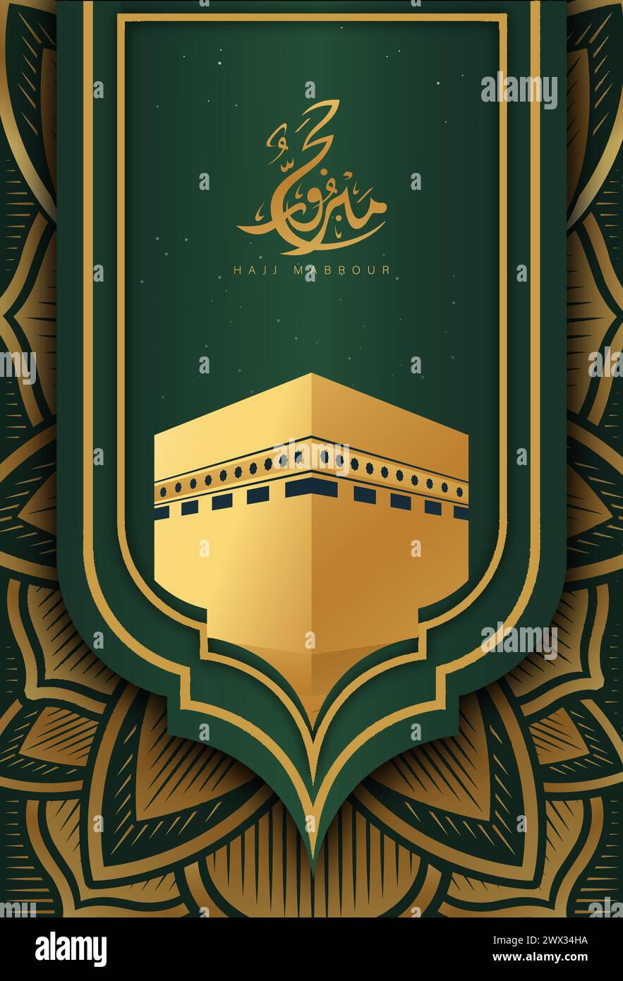 Möge Allah deinen Hajj annehmen und dir Vergebung gewähren. Kaaba Vektor für Hajj Mabroor in Mekka Saudi Arabien. Hajj Mabrour Und Der Heilige Mekk Stock Vektor