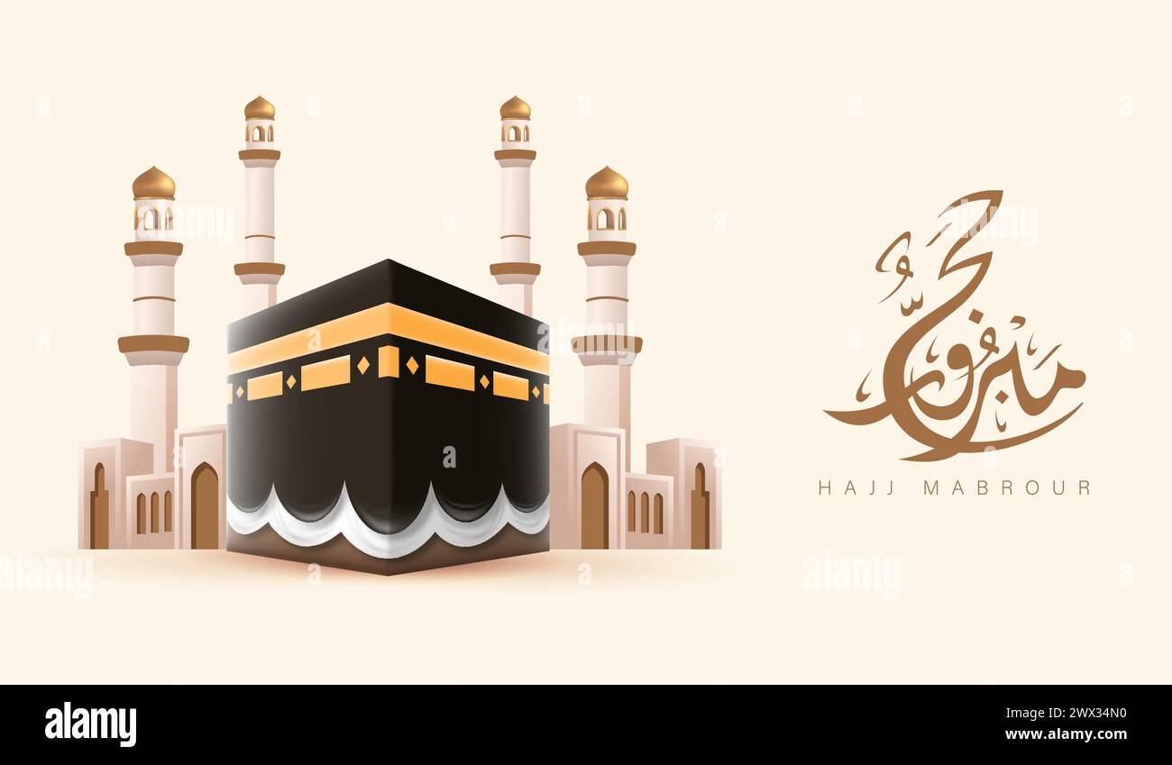 Möge Allah deinen Hajj annehmen und dir Vergebung gewähren. Kaaba Vektor für Hajj Mabroor in Mekka Saudi Arabien. Hajj Mabrour Und Der Heilige Mekk Stock Vektor