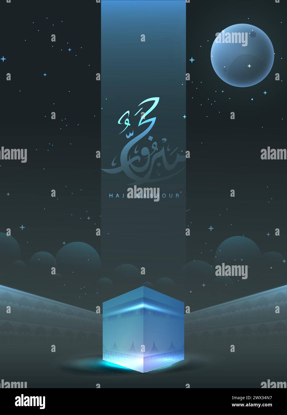 Möge Allah deinen Hajj annehmen und dir Vergebung gewähren. Kaaba Vektor für Hajj Mabroor in Mekka Saudi Arabien. Hajj Mabrour Und Der Heilige Mekk Stock Vektor