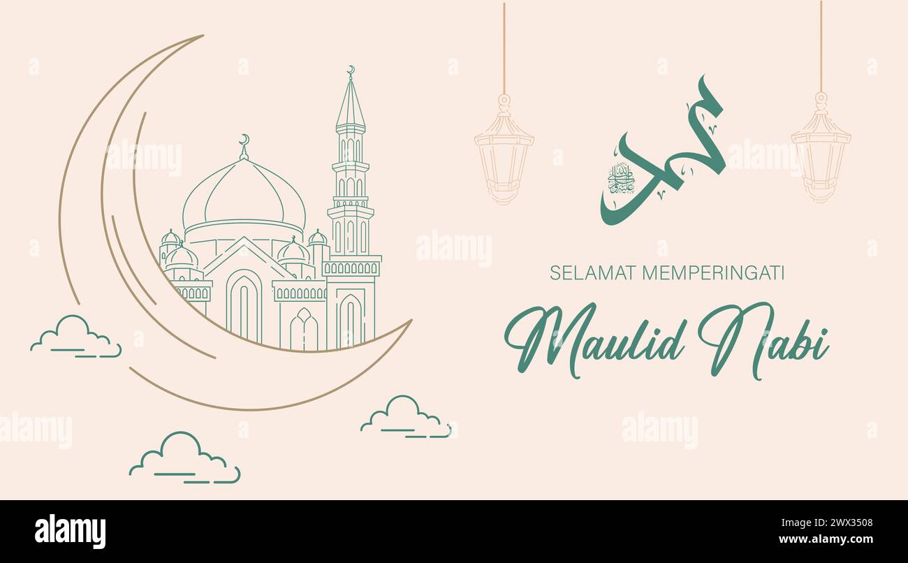 Übersetzung : Happy Birthday of Prophet Muhammad. Milad un Nabi Mubarak bedeutet alles Gute zum Geburtstag des Propheten Muhammad. Vektor-Illustration von Mawlid Celebr Stock Vektor