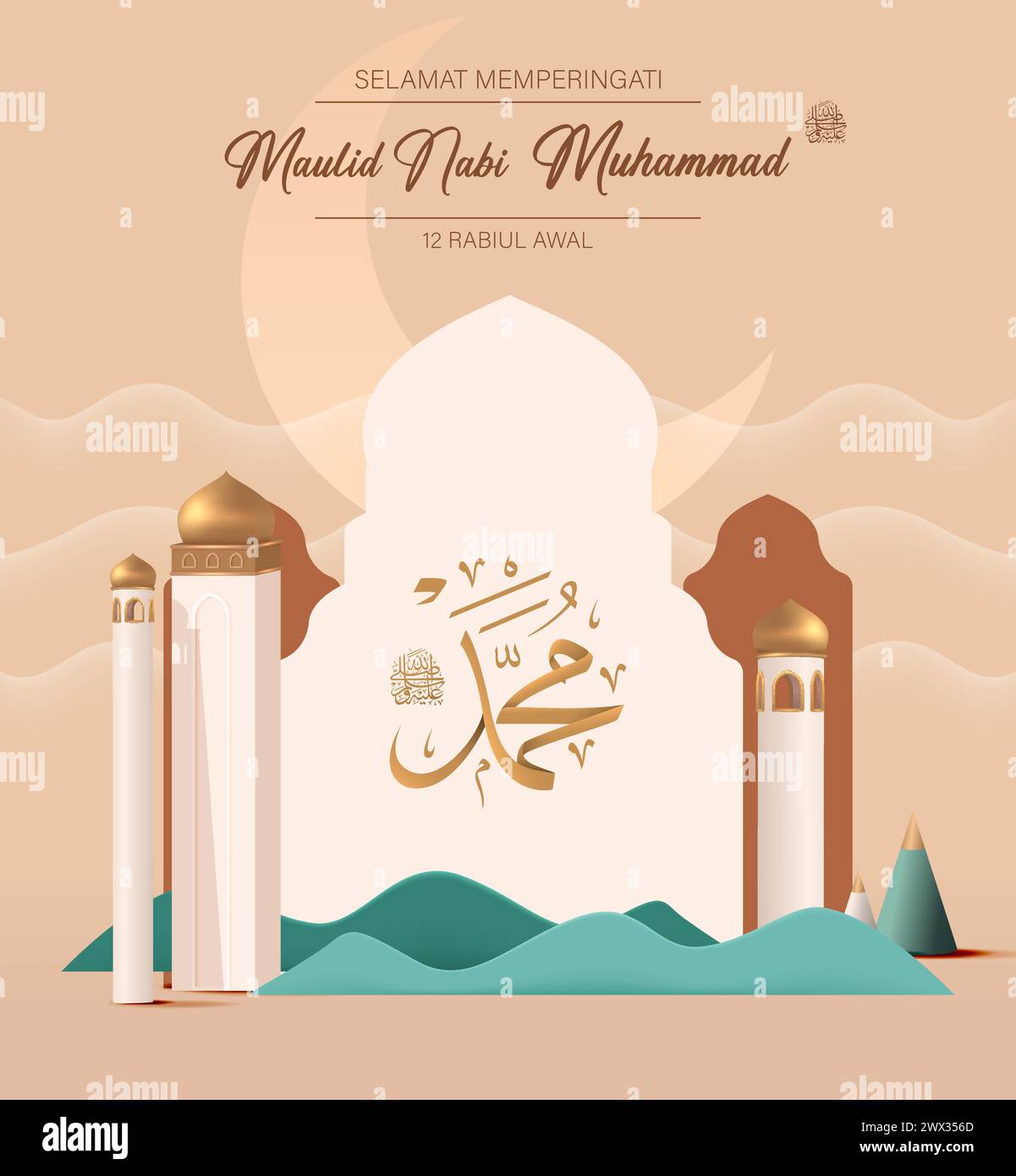 Übersetzung : Happy Birthday of Prophet Muhammad. Milad un Nabi Mubarak bedeutet alles Gute zum Geburtstag des Propheten Muhammad. Vektor-Illustration von Mawlid Celebr Stock Vektor